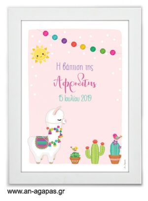 Party  Sign  Pink  Llama 
