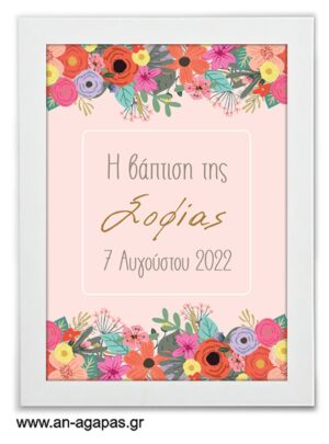 Party Sign Pink Modern Blossom