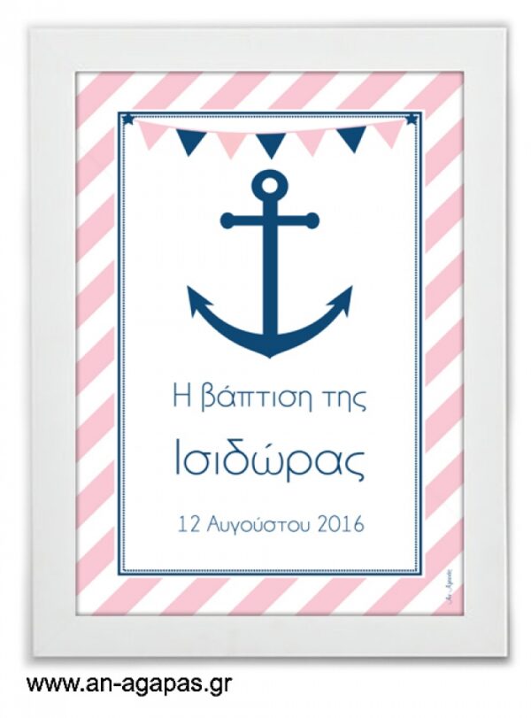 Party  Sign  Pink  Nautical