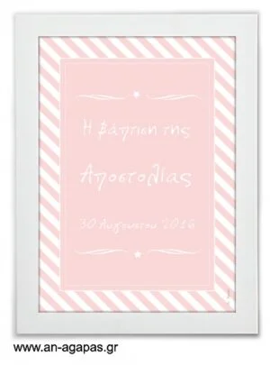 Party  Sign  Pink  Star 