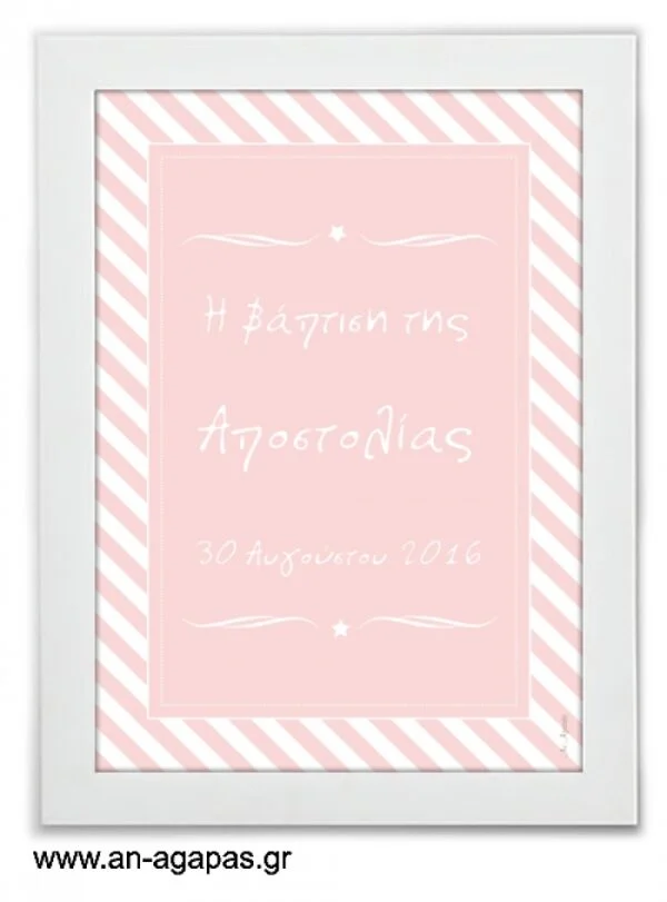 Party  Sign  Pink  Star