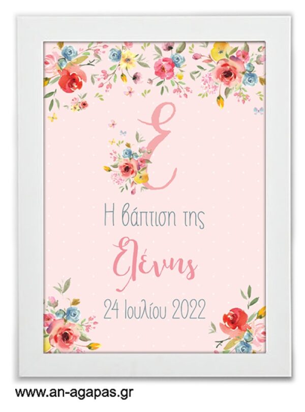 Party Sign Pink Vintage Roses
