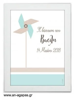 Party  Sign  Pinwheel  Blue   