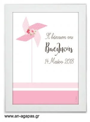 Party  Sign  Pinwheel  Pink   