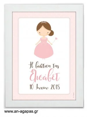 Party  Sign  Princess  In  Pink