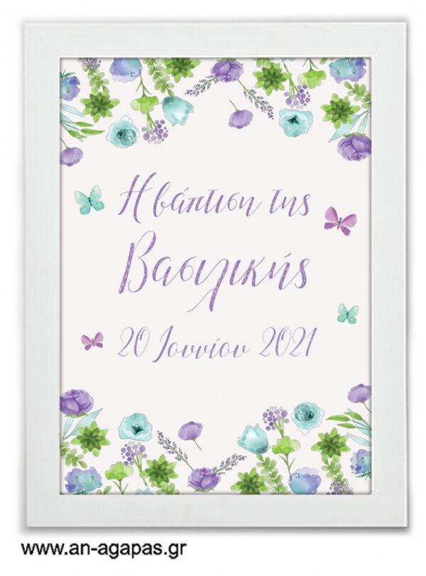 Party-Sign-Purple-Blossom.jpg
