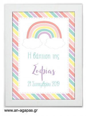 Party Sign Rainbow