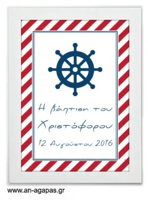 Party  Sign  Red  Nautical   
