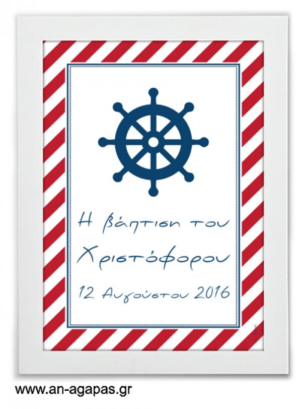 Party  Sign  Red  Nautical