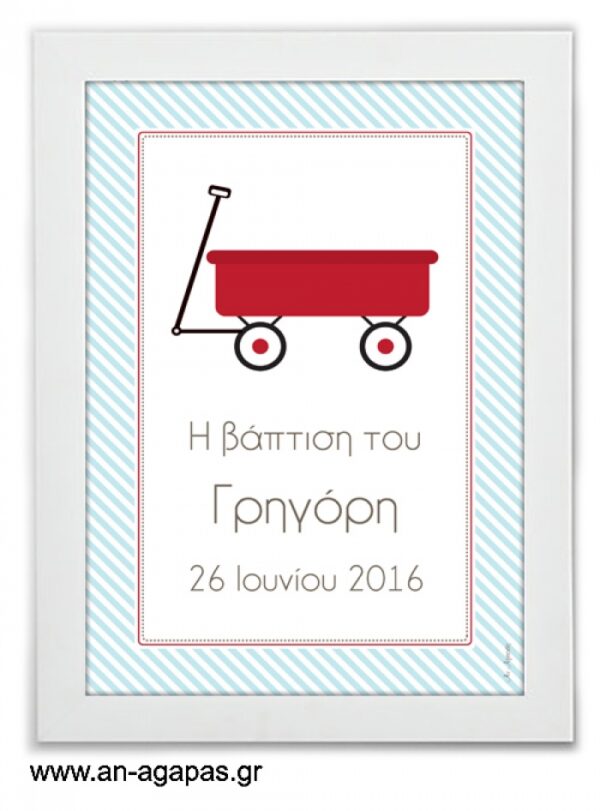 Party  Sign  Red  Wagon