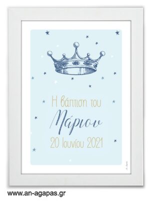 Party Sign Royal Blue