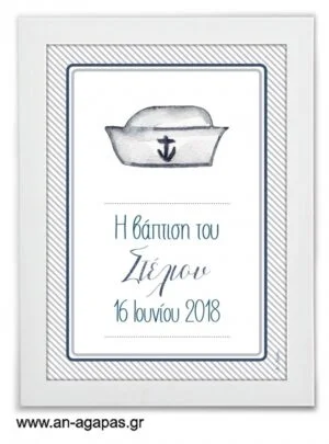 Party  Sign  Sailor  Boy 