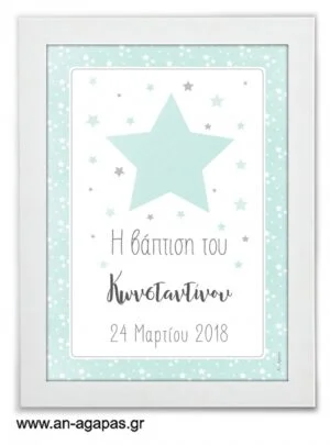 Party  Sign    Shiny  Star  Mint 
