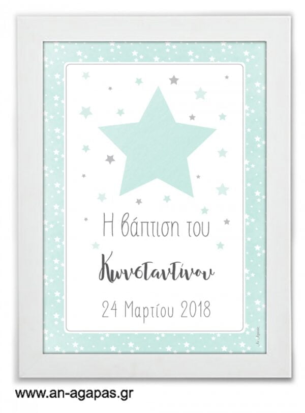 Party  Sign    Shiny  Star  Mint
