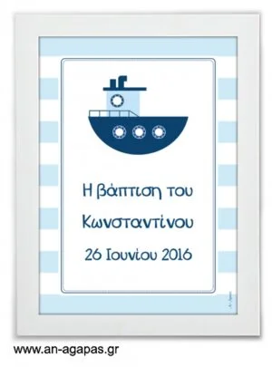 Party  Sign  Summer  Boat 