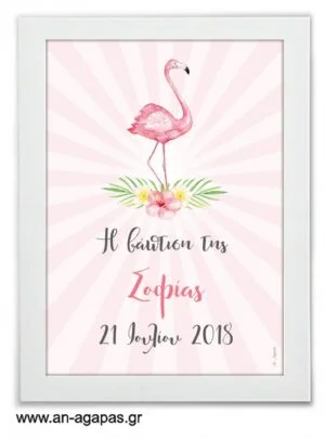Party  Sign  Tropical  Flamingo 