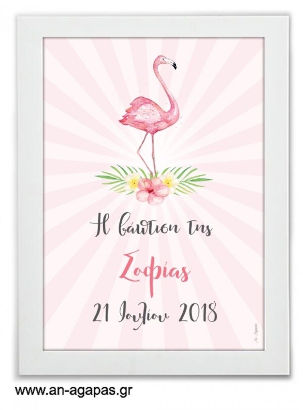 Party  Sign  Tropical  Flamingo