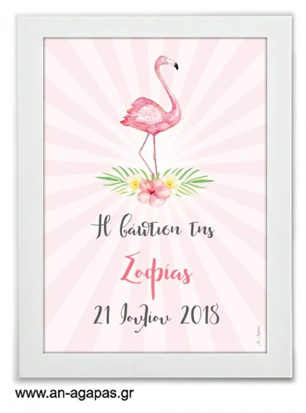 Party  Sign  Tropical  Flamingo