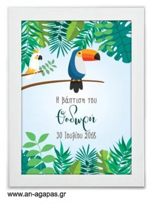 Party  Sign  Tropical  Jungle   