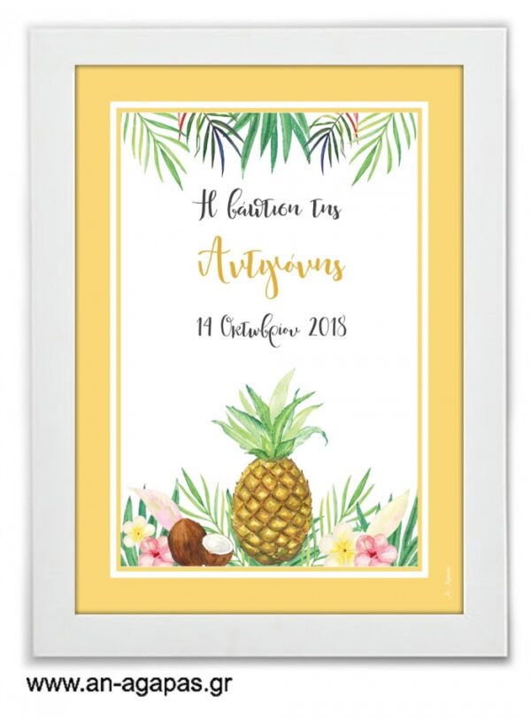 Party  Sign  Tropical  Pineapple