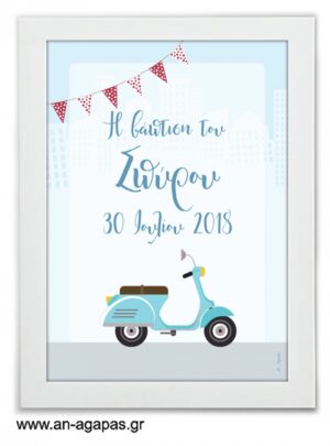 Party  Sign  Vespa 