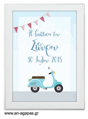 Party  Sign  Vespa