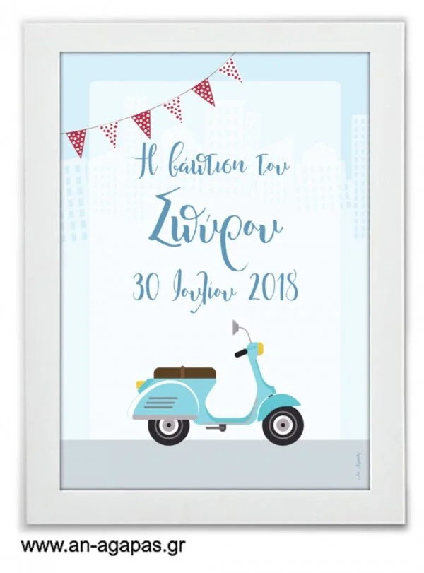 Party  Sign  Vespa