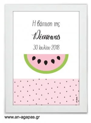 Party  Sign  Watermelon   