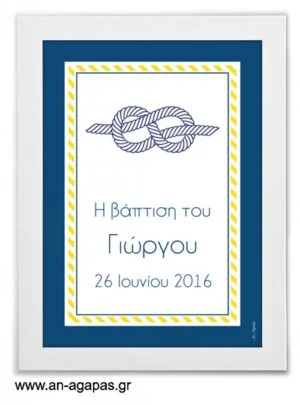 Party  Sign  Yellow  Nautica 