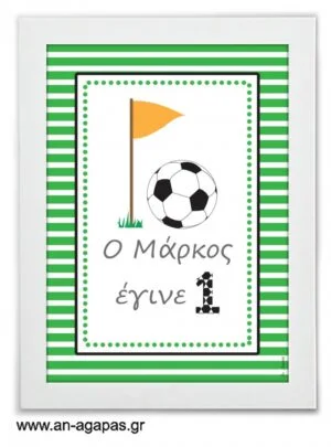 Party  Sign  Μπάλα 