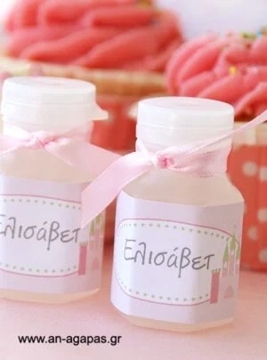 Party bubbles Κάστρο πριγκίπισσας