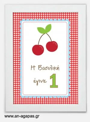 Party  sign  Cherry 