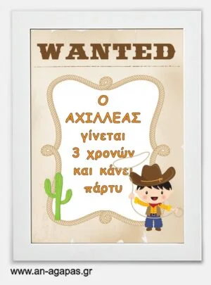 Party  sign  Cowboys 