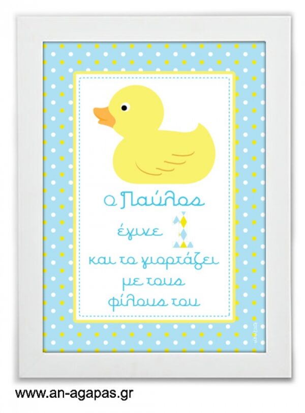 Party-sign-Duck-Tales-.jpg