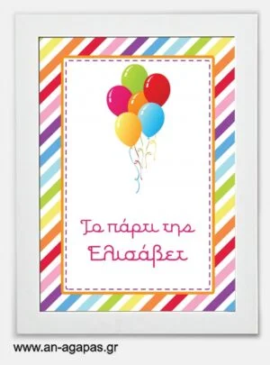 Party  sign  Happy  Birthday 