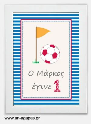 Party  sign  Play  Football 