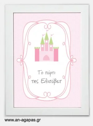 Party  sign  Royal  Highness 