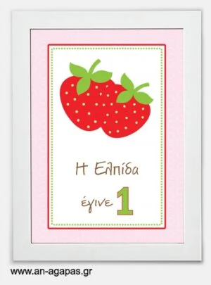 Party  sign  Strawberry 