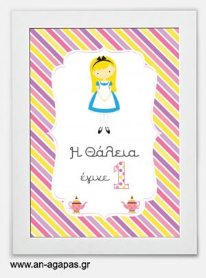 Party  sign  Tea  Time