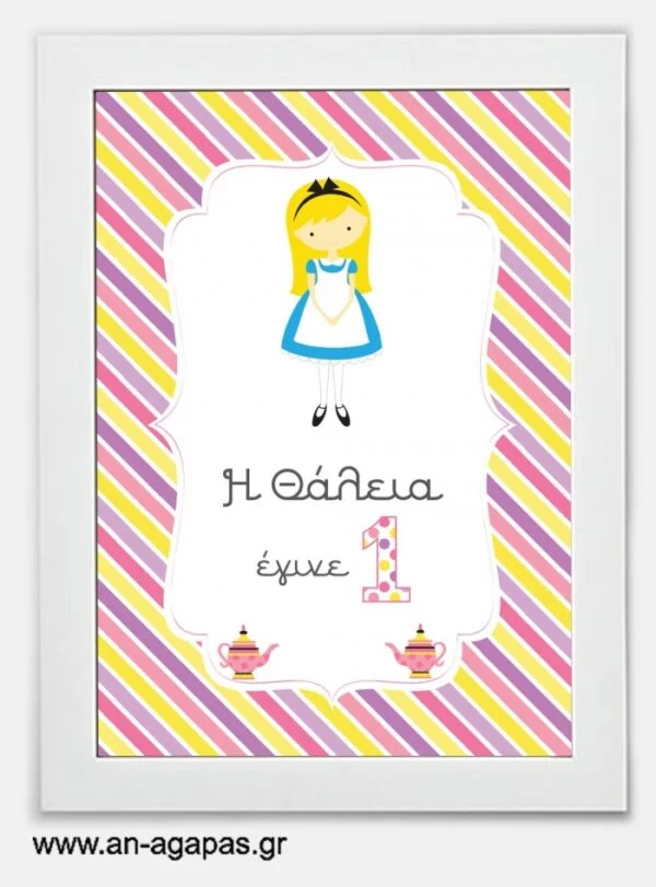 Party  sign  Tea  Time