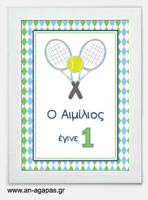 Party  sign  Tennis 