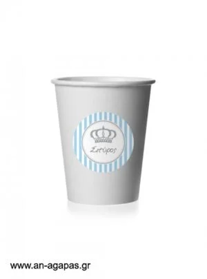 Round  stickers  Royal  Crown  Boy 