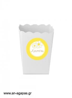 Round  stickers  Sunny  Daisies 