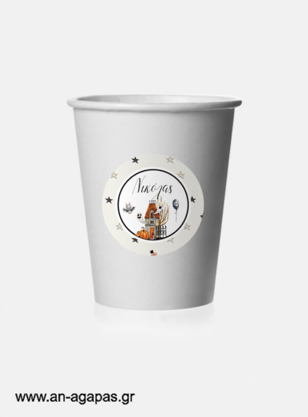 Round stickers Βοοο Halloween