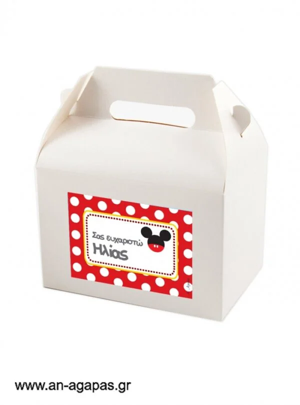 Treat  Box  Label      Mouse