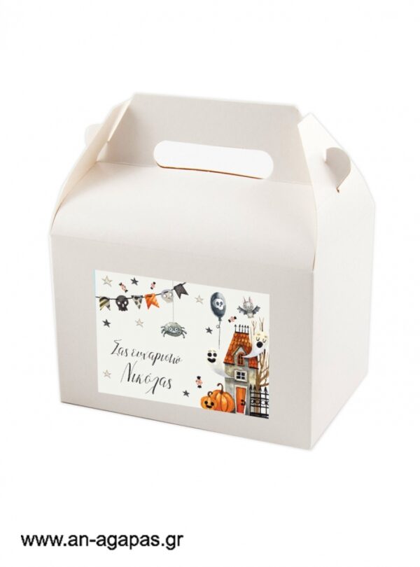 Treat-Box-Label-Βοοο-Halloween.jpg