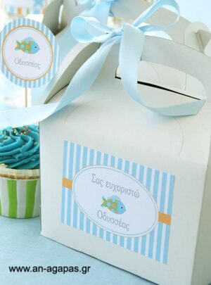 Treat Box Label Θαλασσινά