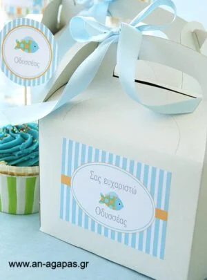 Treat Box Label Θαλασσινά