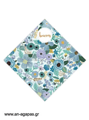 Χωνάκια Blue Modern Blossom