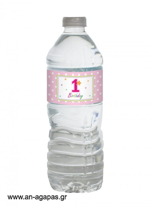 Water  Label  1st  Birthdy  Girl  (12τμχ)